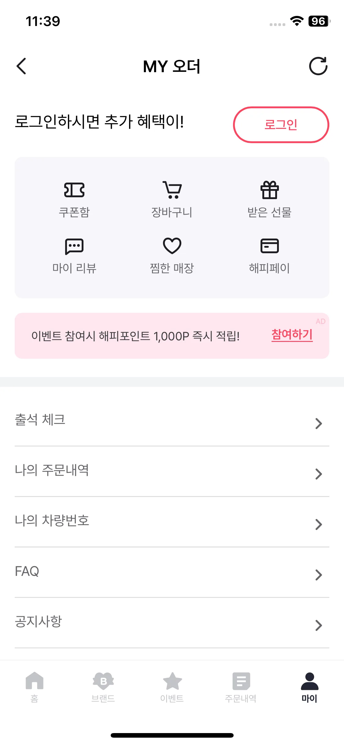 Test Image 1